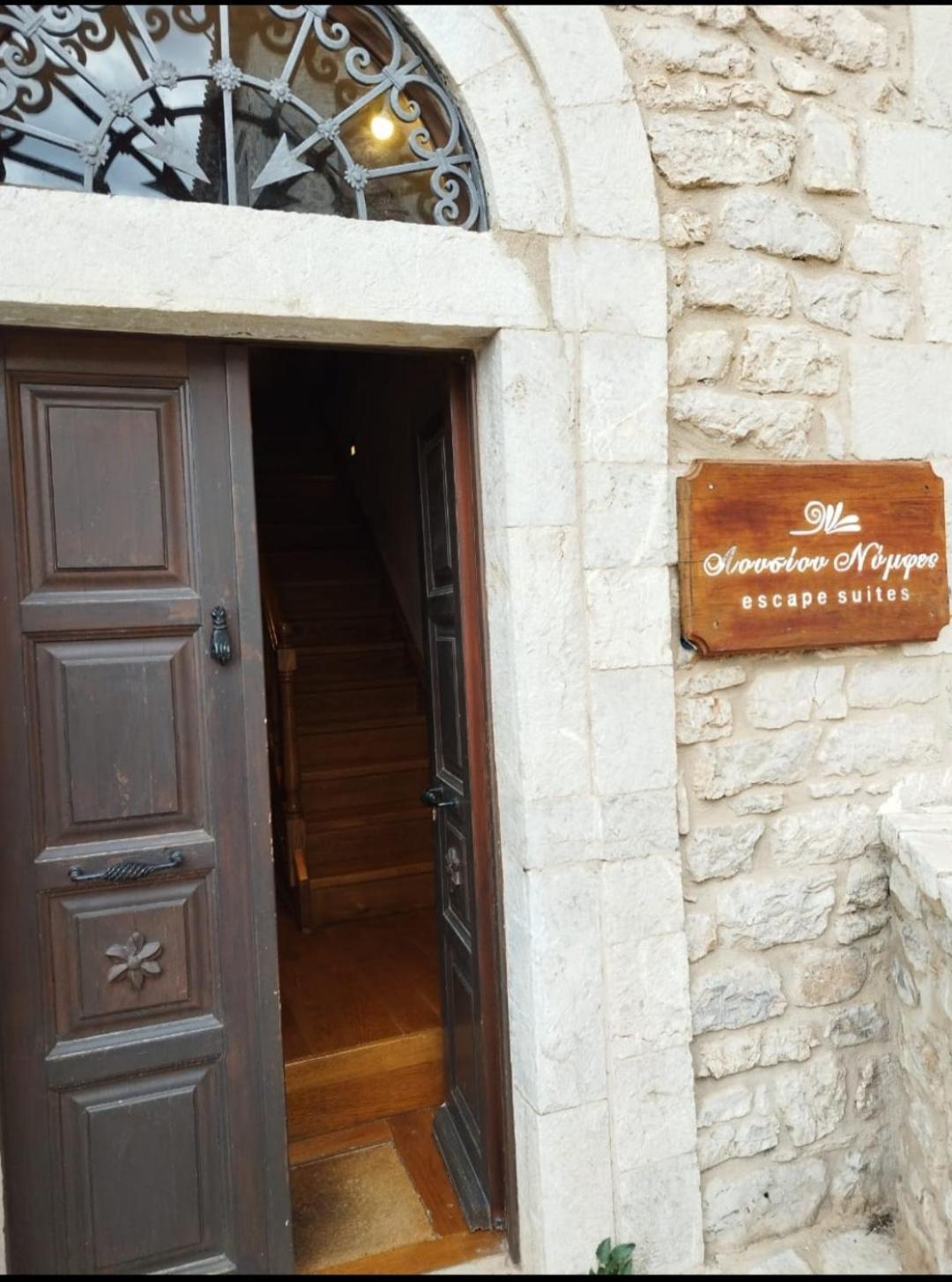 Lousiou Nymphes Escape Suites Dimitsana Buitenkant foto